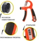 Эспандер кистевой Cornix 5-60 кг с регулируемой нагрузкой и счетчиком Orange/Black (XR-0265) - изображение 5