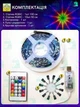 Світлодіодна LED стрічка "Феєрверк", smart гірлянда RGB з Bluetooth, USB, пультом і управлінням зі смартфона, біла (2624104841) - зображення 11