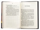 Книга Багряная страна / Джо Аберкромби. Серия - Первый закон (на украинском) - изображение 4