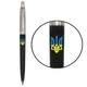 Ручка шариковая Parker JOTTER Originals UKRAINE Black CT BP Трезубец сине-желтый - изображение 1