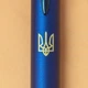 Ручка шариковая Parker IM Professionals UKRAINE Monochrome Blue BP Трезубец - изображение 2