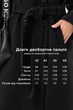 Пальто Emass 495-116-1 44 черный (495-116-1) - изображение 12