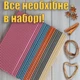 Набір для створення свічок з кольорової вощини 10 шт 5 кольорів "Воскова гармонія" Розмір 8,5х20,5см Декор в подарунок - изображение 2