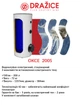Бойлер електричний Drazice 200 OKCE S (фланець 210мм) - изображение 2