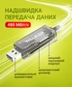 Кардридер WALKER WCD-72 microSD, SD card reader переходник (выход USB2.0, Type-C) прозрачный - изображение 2