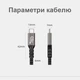 Кабель USB4 Type-C - Type-C PD 240W 8K 40Гбіт/с Thunderbolt 4 0.2 м (CBU4-02) - зображення 8