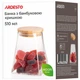Банка для хранения Ardesto Midori 510 мл AR1351BBC конусная - изображение 8