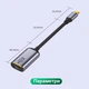 Переходник mini-DisplayPort – Type-C 8K60Hz - изображение 5