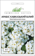 Семена Арабис Белый, кавказский, 0,1 г (Hem Zaden) - изображение 1