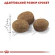 Корм для котів Royal Canin Sterilised 7+ 10кг - изображение 3