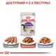 Консерва кош Royal 85гр Sterilised Мус - изображение 5