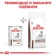 Консерва для собак Royal 195г Gastrointestinal PUPPY 12290020 - изображение 3