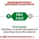 Повнораціонний сухий корм Royal Canin Adult Mini для дорослих собак дрібних порід віком від 10 місяців до 8 років, 800 г, 3001008. - изображение 3