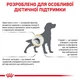 Дієтичний сухий корм Royal Canin Urinary S/O Dog для дорослих собак при захворюваннях нижніх сечовивідних шляхів, 2 кг, 39130201 - изображение 3