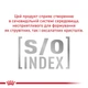 Дієтичний сухий корм Royal Canin Urinary S/O Dog для дорослих собак при захворюваннях нижніх сечовивідних шляхів, 2 кг, 39130201 - изображение 5