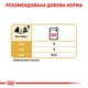 Консерва для собак Royal 195г Starter Mousse 4077002 - изображение 5
