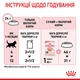 Консерва кош Royal 85гр Kitten JELLY - изображение 5