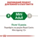 Вологий корм для собак Royal Canin Mini Adult 85г 10960010 - изображение 3