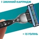 Сменные картриджи для бритья (лезвия кассеты) мужские Gillette Mach 3 кассеты 12 шт - изображение 5