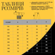 Кимоно для карате для взрослых и детей MATSA MA-0016 белый кимано детское каратэ форма 190 см - изображение 6