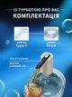 Автоматическая электрическая помпа для воды на бутыль на аккумуляторе UnA портативный двойной насос насадка для кулера бутля 19 л белый (52.0001) - изображение 4