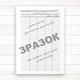 Журнал зварювальних робіт (Офсет 48 стор, прошн.) - зображення 3