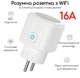 Розумна wi-fi розетка 16A Tuya, Smart Life з енергометром, вай фай таймер - зображення 1