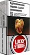 Блок сигарет Lucky Strike Unlimited Silver х 10 пачек (4820192686594) - изображение 2