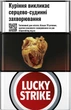 Блок сигарет Lucky Strike Original Silver x 10 пачок (4820001981186) - зображення 1