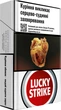 Блок сигарет Lucky Strike Original Silver x 10 пачок (4820001981186) - зображення 2