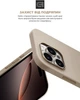 Чехол для смартфона ArmorStandart Icon2 MagSafe для Apple iPhone 16 Pro Max Ivory (ARM80195) - изображение 5
