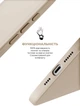 Чехол для смартфона ArmorStandart Icon2 Case для Apple iPhone 16 Plus Ivory (ARM79630) - изображение 4