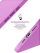 Чехол для смартфона ArmorStandart Icon2 Case для Apple iPhone 16 Pro Light Purple (ARM79637) - изображение 4