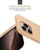 Чехол для смартфона ArmorStandart Icon2 Case для Apple iPhone 16 Pro Rose Gold (ARM79636) - изображение 5