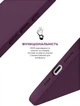 Чехол для смартфона ArmorStandart ICON2 Case для Apple iPhone 16 Plum (ARM81297) - изображение 4