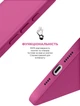 Чехол для смартфона ArmorStandart ICON2 Case для Apple iPhone 16 Pro Max Fuchsia (ARM81309) - изображение 4