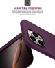 Чехол для смартфона ArmorStandart ICON2 Case для Apple iPhone 16 Pro Plum (ARM81302) - изображение 5