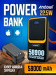 Повербанк умб 50000 mah 22.5w с быстрой зарядкой pd и встроенными кабелями type c lightning Andowl power bank Q-TD88 павербанк для телефона планшета айпада устройств powerbank внешний портативный аккумулятор повербанки большой емкости черный - изображение 1