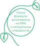 Ополіскувач для порожнини рота GUM Bio 300 мл (7630019905749/7630019905732) - зображення 4