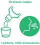 Ополіскувач для порожнини рота GUM Bio 300 мл (7630019905749/7630019905732) - зображення 7