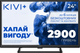 Телевізор Kivi 24H710QB - зображення 1