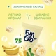 Упаковка кремів для рук Fun&Go Banana 75 мл х 2 шт (2000998941987) - зображення 4