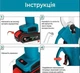 Секатор акумуляторний KRAFFTEC- Model:2.5 Specification - зображення 7