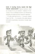 Minecraft. Книга 3. Глибоке занурення/Еліопулос Нік/9786177688524 - зображення 7