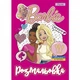 Розмальовка 1 Вересня Barbie 8 12 стор. (742804) - изображение 1