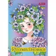 Розмальовка 1 Вересня Квіткові феї 12 стор. (742942) - зображення 1