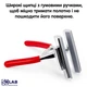 Щипцы для Натяжки Холста на Подрамник SHLab RH-01 12 см (38700) - изображение 2