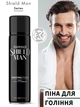 Піна для гоління Shield Man Amino Acid,Farmasi 200 мл - изображение 2