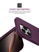 Силиконовый чехол для Apple iPhone 16 Pro, ICON2 Case, Бордовый, противоударный, панель, защита всего корпуса, матовая поверхность Soft Touch, выступает над дисплеем, совместим с защитными стеклами и пленками, с микрофиброй, ArmorStandart (ARM81302) - изображение 5