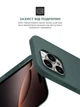 Чехол ArmorStandart ICON2 MagSafe для Apple iPhone 16 Pro Lake Green (ARM81318) - изображение 5